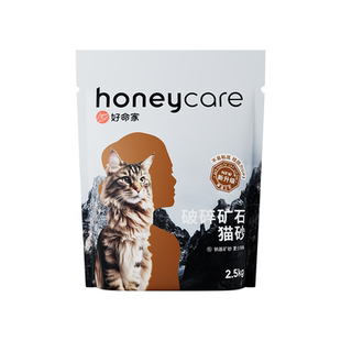 honeycare好命家猫砂矿砂除臭低尘活性炭膨润土10公斤好命天生