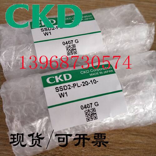 一  特价销售喜开理超紧凑气缸SSD2-PL-20-10-W1 现货销售气动元