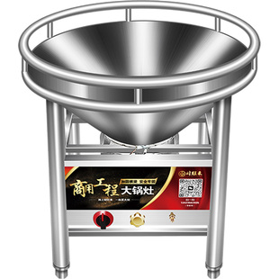 酒席猛火灶大锅灶商用燃气灶文武猛火炉农村煤气宴席灶头户外炉灶