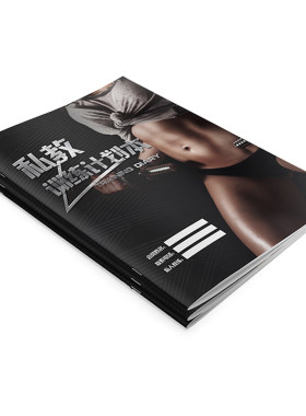 健身教练登记本上课本私教日志健身房体测本工作室课程训练计划本