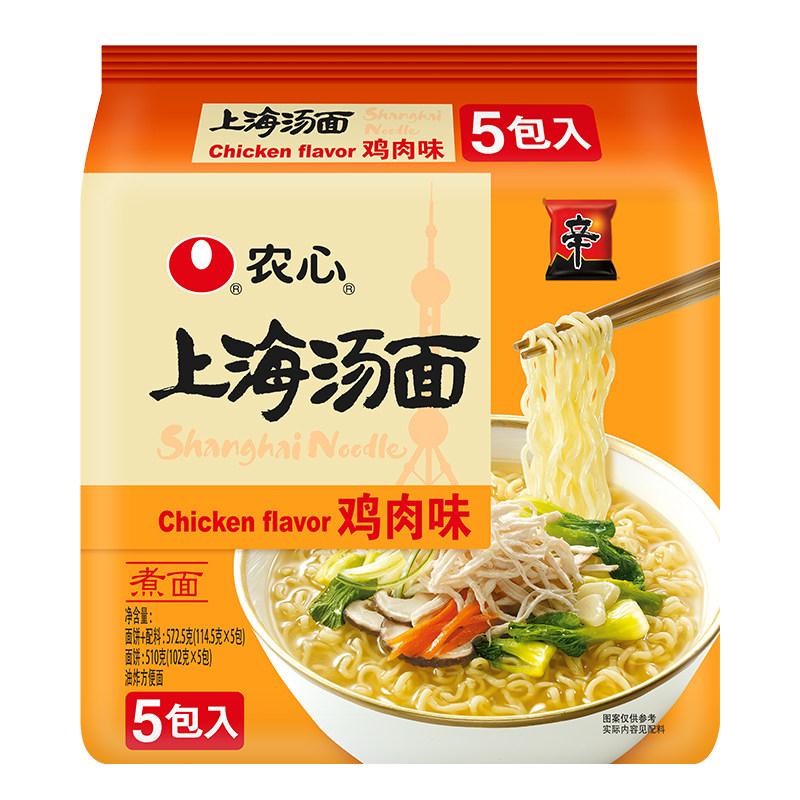 农心上海汤面鸡肉袋面官方旗舰店