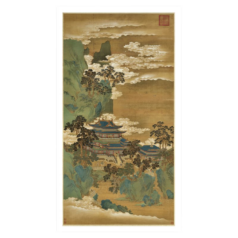 赵伯驹《仙山楼阁图》山水装饰画