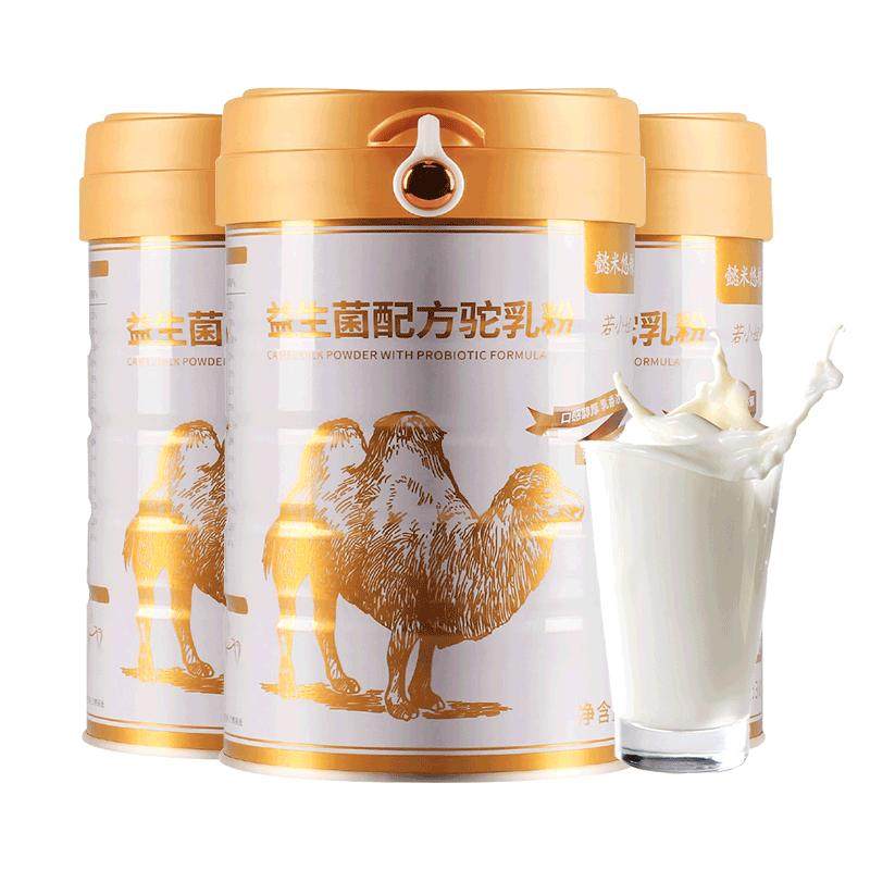 若小姐骆驼奶粉正宗驼奶粉中老年成人益生菌驼乳粉奶粉300g*1罐