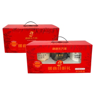 糖尿饼病人吃的五谷杂粮粉糖人无糖精长辈老人专用食品春节送礼盒