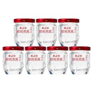 燕之屋鲜炖燕窝43g*7瓶周套餐补气孕妇滋补营养冰糖/无糖即食补品