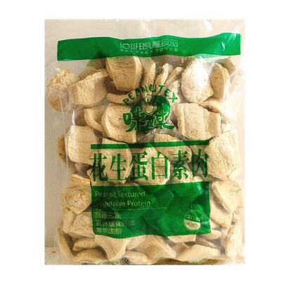 素心素食花生蛋白植物500g包邮