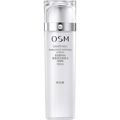 新品OSM欧诗漫珍珠白净透润白柔肤水凝润型美白淡斑补水保湿去黄