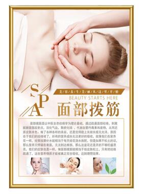 美容院养生馆高级轻奢装饰画挂画