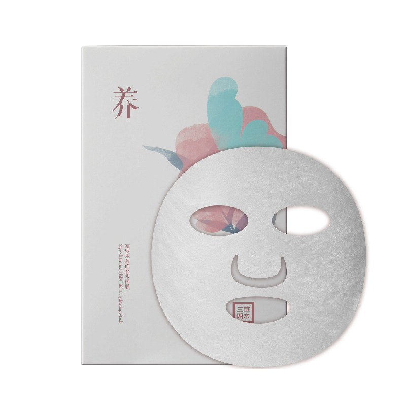 三草两木补水透亮水绷带面膜 深层补水细致毛孔 提亮肤色 养面膜