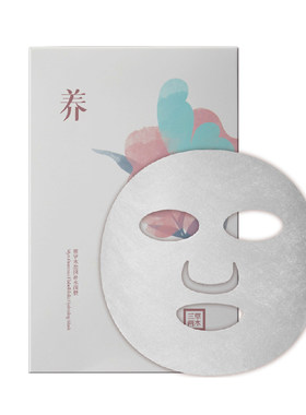 透亮面膜三草两木深层补水