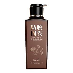 【明星同款】黛青丝防脱洗发露防脱固发密发控油净爽蓬松去屑正品