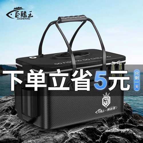 活鱼桶鱼桶钓鱼桶鱼护桶装鱼桶折叠鱼箱新款活鱼箱装鱼桶野钓专用