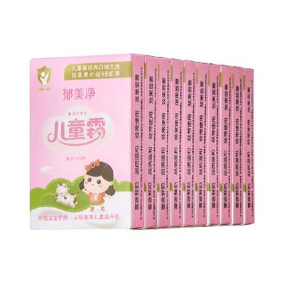 郁美净鲜奶成分保湿滋润面霜