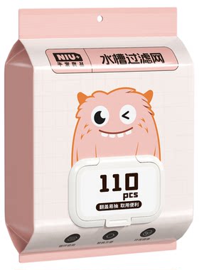 厨房水槽过滤网兜一次性家用