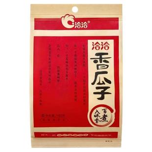 洽洽香瓜子260g/168g恰恰瓜子整箱大颗粒五香葵花子休闲零食炒货