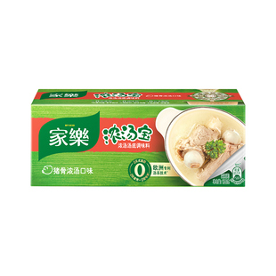 家乐浓汤宝猪骨浓汤128g速食汤料快熟汤高汤火锅底料煲汤调料拌馅