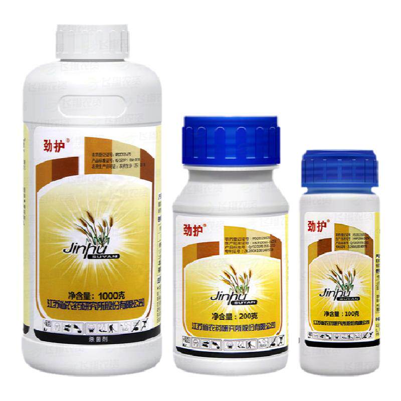 劲护 25%氰烯菌酯 小麦田赤霉病恶苗病草莓西瓜白粉病农药杀菌剂