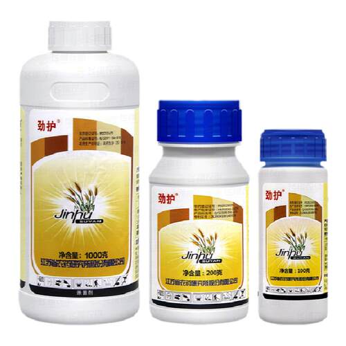 劲护 25%氰烯菌酯 小麦田赤霉病恶苗病草莓西瓜白粉病农药杀菌剂
