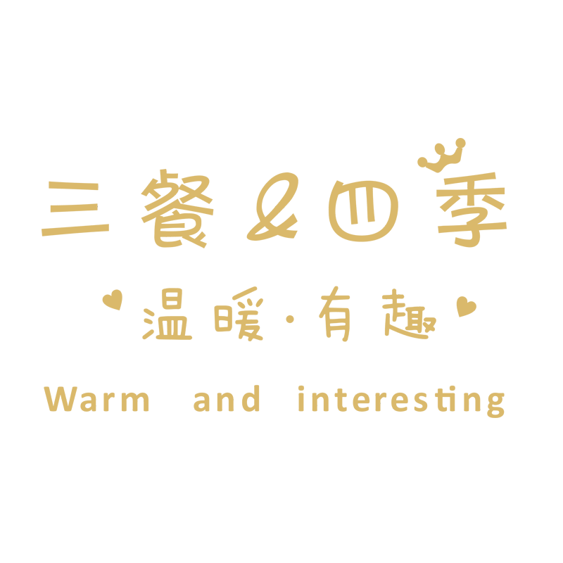 餐厅轻奢三餐四季墙贴立体装饰字