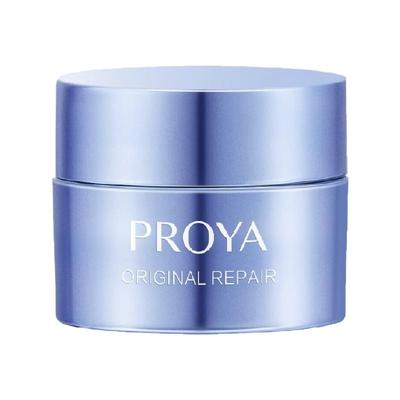 珀莱雅盈润版滋润补水面霜