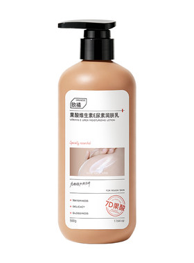 去橘皮粗糙！果酸身体乳夏日清爽