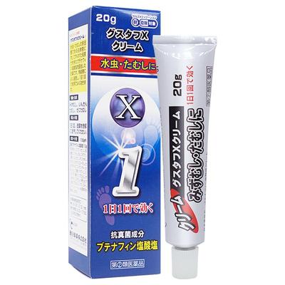 日本进口脚气药膏真菌感染脚气水杀菌止痒脚气膏治疗股癣体癣