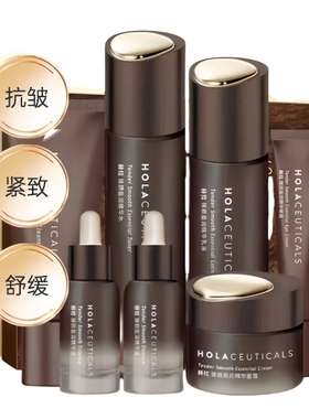 补水保湿人参装淡纹初老护肤品
