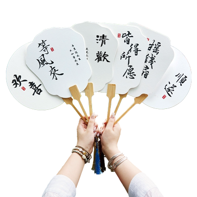 带字漆扇材料包漂漆专用扇子团扇