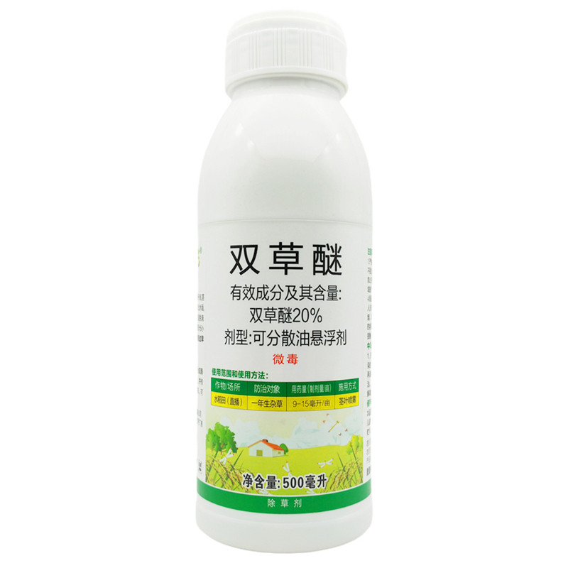 双草醚氰氟草酯水稻田稗草除草剂