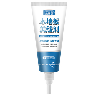 木地板美缝剂复合实木地板缝隙填充胶手挤型专用破损填缝修复神器