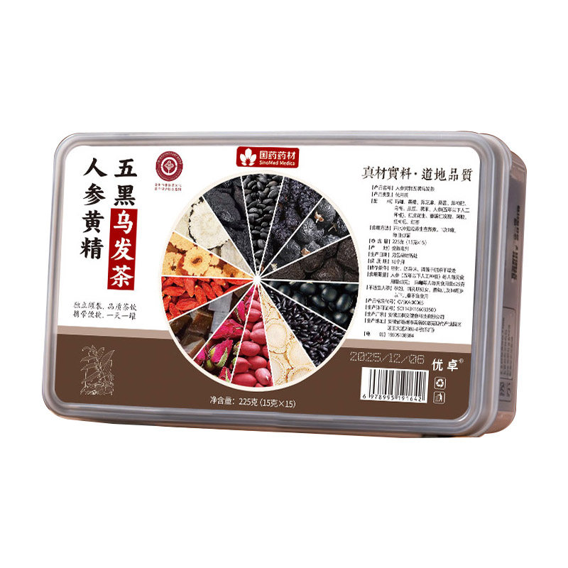 五黑茶人参黄精乌发茶养生茶