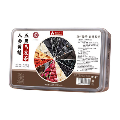 露思同款&山姆热销2w+|100%固发