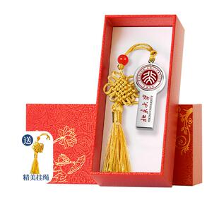 免费定制校徽u盘刻字logo正品旋转金属大容量教师节礼物徽章优盘