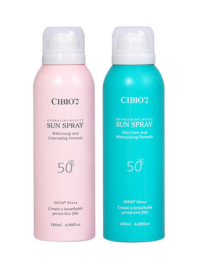 正品保真泰国cibio'2防晒喷雾