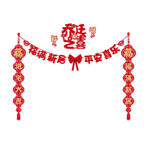乔迁之喜装饰客厅电视背景墙摆件