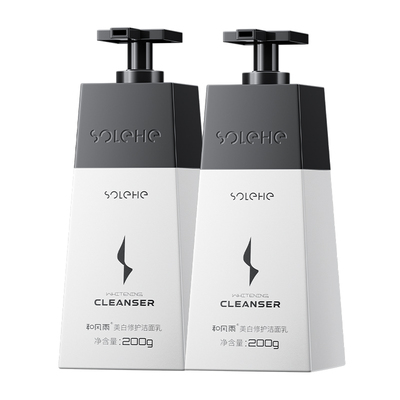 【热销100w+】美白洗面奶控油