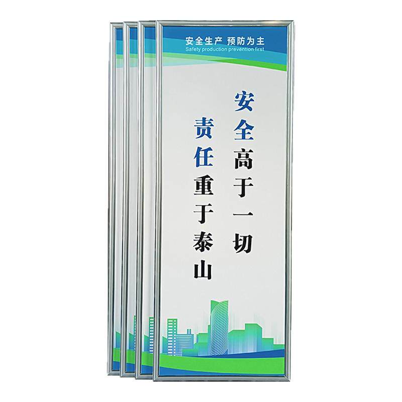 车间安全管理标语 工厂质量宣传海报仓库挂图展板 企业文化标识牌