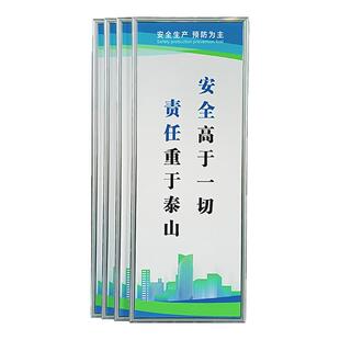 车间安全管理标语 工厂质量宣传海报仓库挂图展板 企业文化标识牌