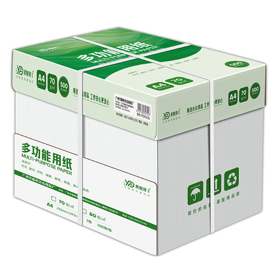 A4复印纸80克草稿纸空白纸易复得