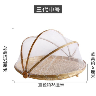 带罩子的簸箕防蚊竹编框防虫竹篮筐竹编晒盘带网防虫罩晾晒竹篮i.