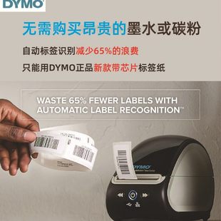 DYMO达美Label Writer550 Turbo不干胶热敏条码标签打印机替代450