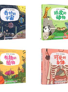 创意互动游戏生动漫画诙谐语言