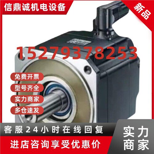 议价西门子全新电机1FK7034-2AF21-1/JG/JA/JH/JB/SG/SA/SH/SB/0/