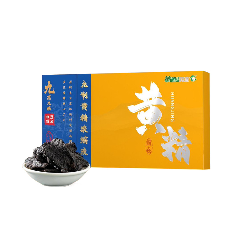 草珊瑚药业正宗九华山黄精浓缩液九蒸九晒九制口服原浆植物提取物