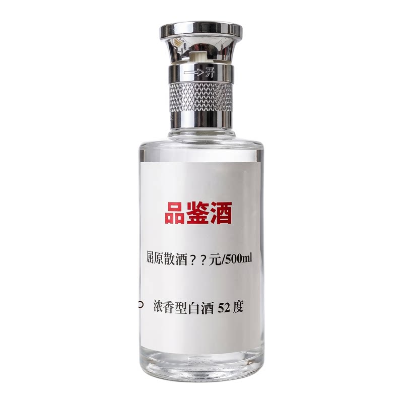 桶装纯粮散酒52度浓香型泡酒口粮