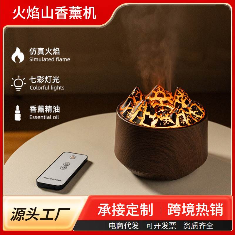 新款小型火焰香薰机桌面静音空气加湿器超大雾量氛围灯香薰机批发