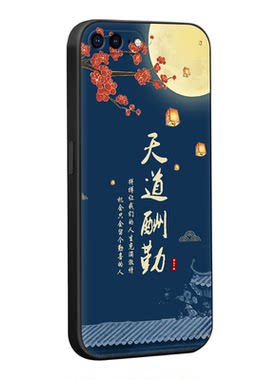 适用苹果7plus新款防摔手机壳