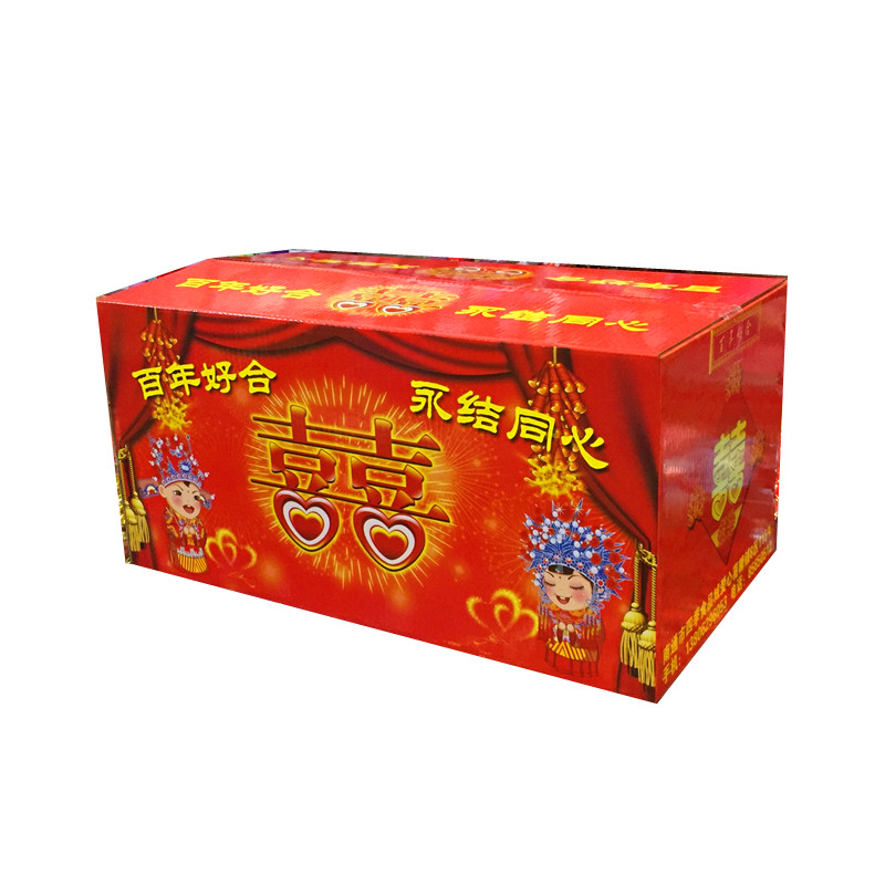 中国风大号双喜箱子结婚礼红箱大馒头喜糖包装箱盒婚庆陪嫁箱包邮
