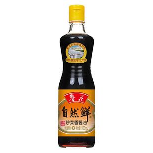 【鲁花直营】鲁花自然鲜炒菜香酱油 500ml 特级生抽 榨取头道原汁