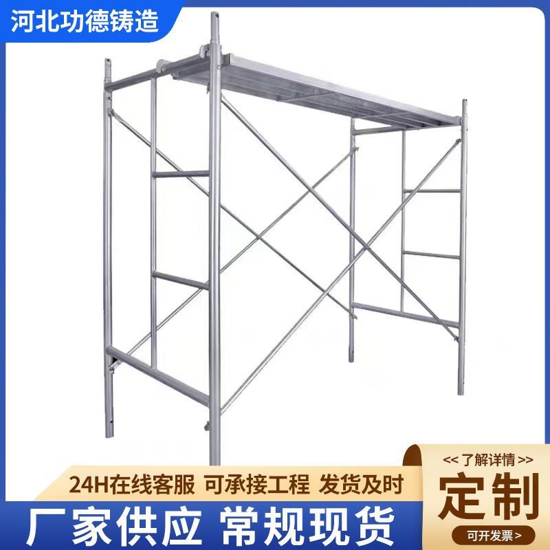 镀锌移动脚手架活动加厚工地架移动架装修爬脚手架架